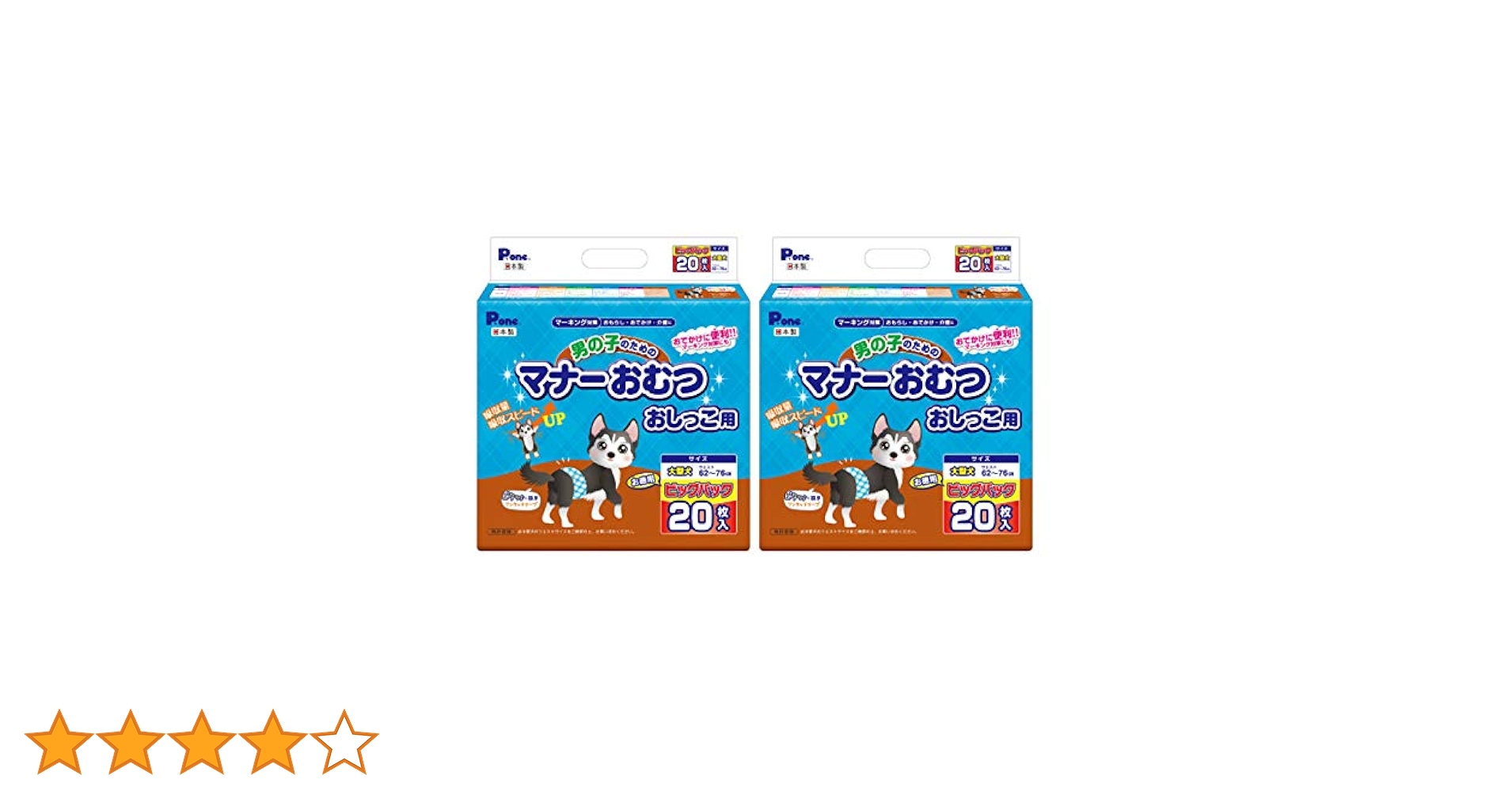 最終値下 P.one マナーおむつ 中~大型犬用 24枚入 4セット P・ワン 男の子のためのマナーおむつ おしっこ用 ビッグパック